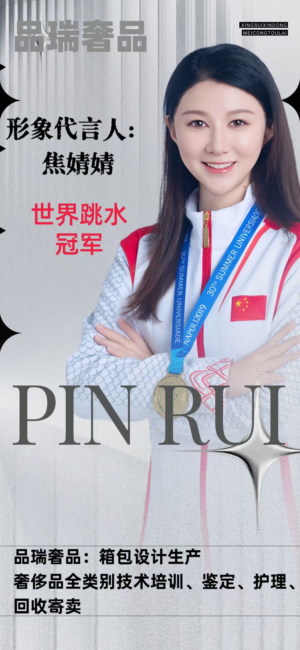 奢侈品腰带维修_奢侈腰带翻新修复品牌有哪些_奢侈品腰带修复翻新